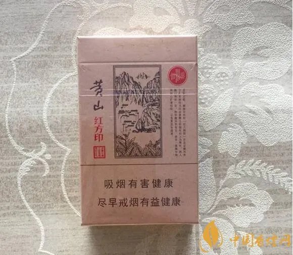 红方印香烟图片和价格,红方印香烟有几种