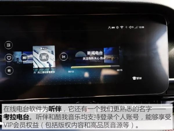 这辆15万起步的中大型SUV 买车还自带“小姐姐”？