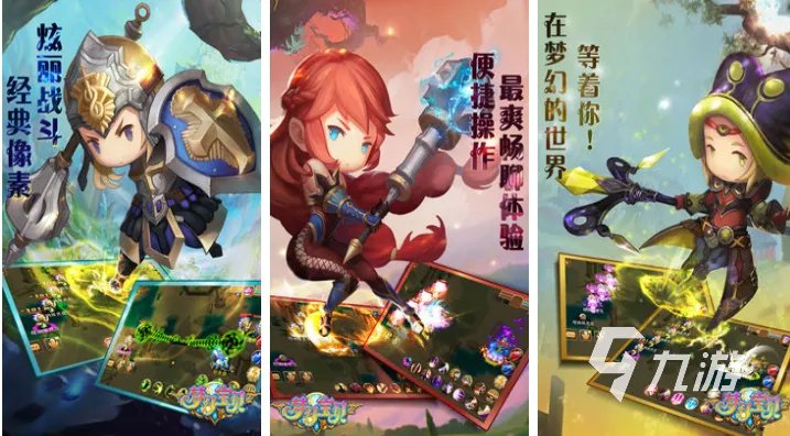 有恶魔猎手的回合制手游有哪些 耐玩的回合制手游前五名2023