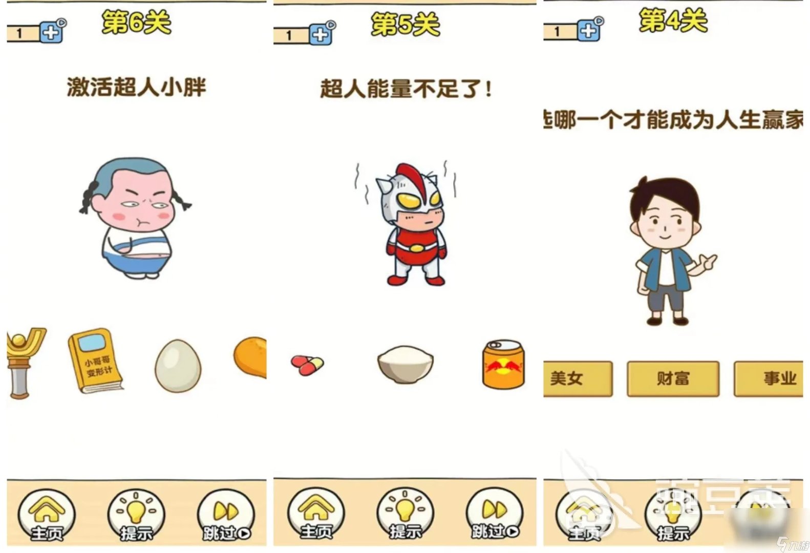 人气最高的手游手机版单机2022 休闲的单机游戏大全