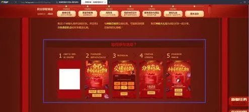 lol春节神秘礼物怎么领