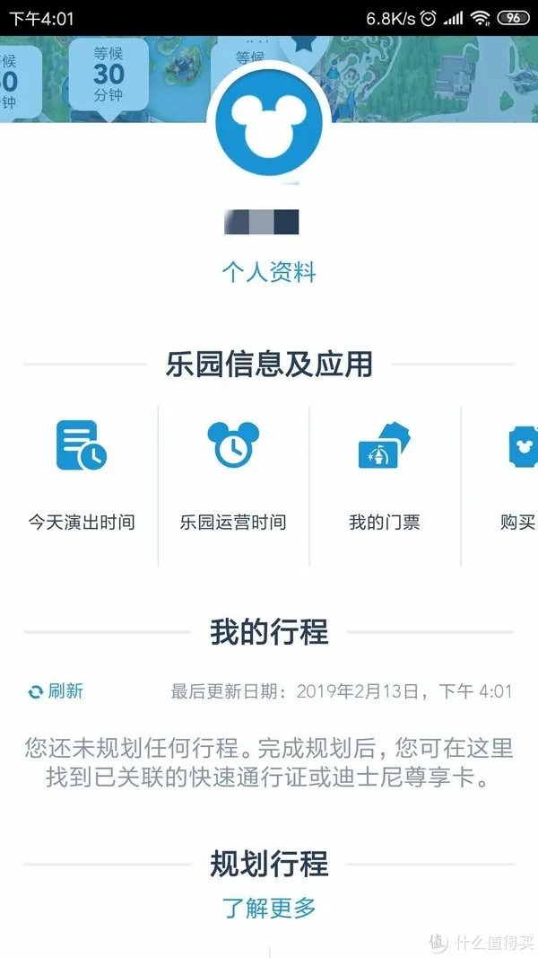 一篇玩转上海迪士尼——超详细游玩攻略及规划技巧