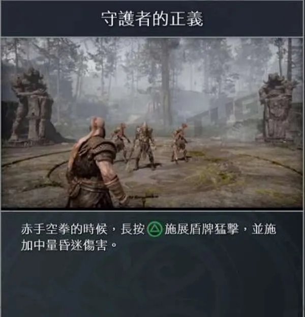 战神4技能加点推荐 技能怎么加