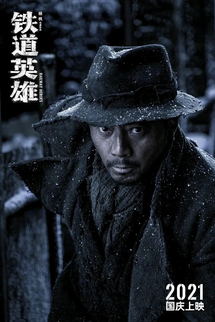 2021年10月电影上映一览表 2021年10月电影院上映的电影有哪些