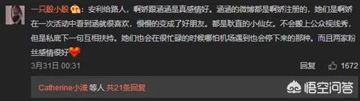 怎么看阿娇发文力挺张韶涵？