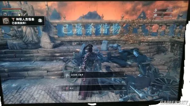 《血源》新手图文攻略 路线及BOSS打法新手攻略