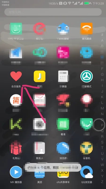 ‖华为手机售后服务网点怎么快速查询