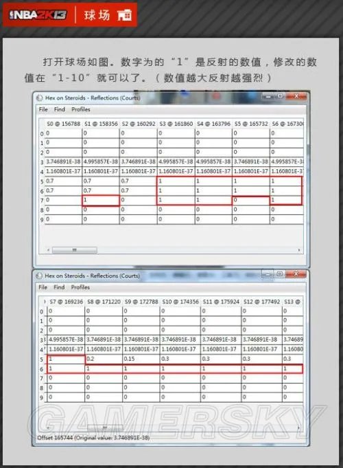 《NBA 2K13》面补、球衣、球场补丁制作教程
