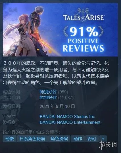 Steam秋季特惠:分类推荐超值好价游戏 剁手必看指南