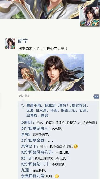 脑洞大开  假如优宅《莽荒纪》的纪宁活在现代