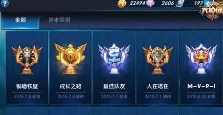 成就系统专属皮肤怎么获得