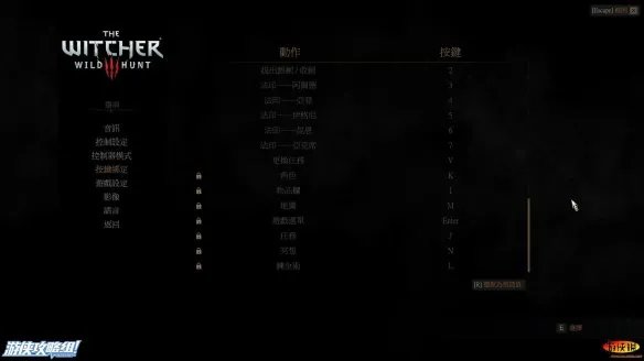 《巫师3：狂猎》图文攻略 主线任务+支线任务+狩猎任务+操作介绍+技能说明