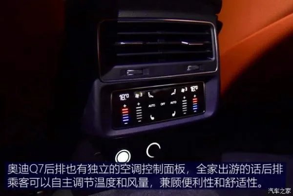 探寻杭州隐秘景点 体验奥迪Q7智联系统