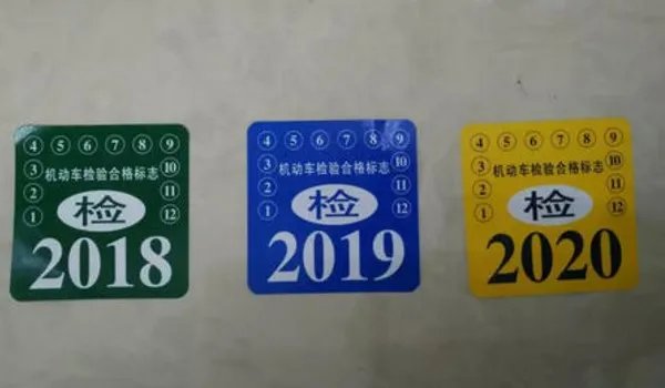 新政策7座车6年免检,七座车六年免检新规