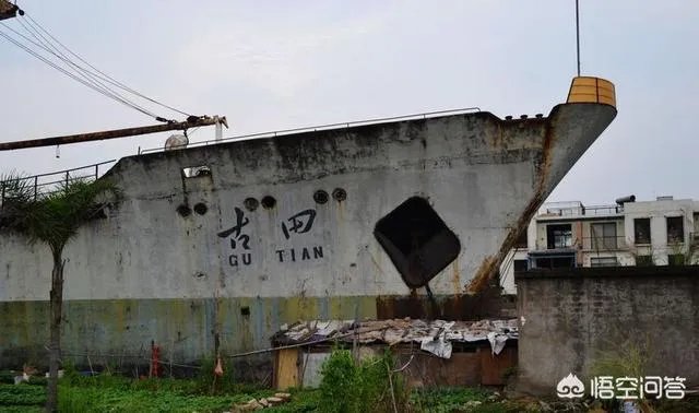 水泥船是什么？