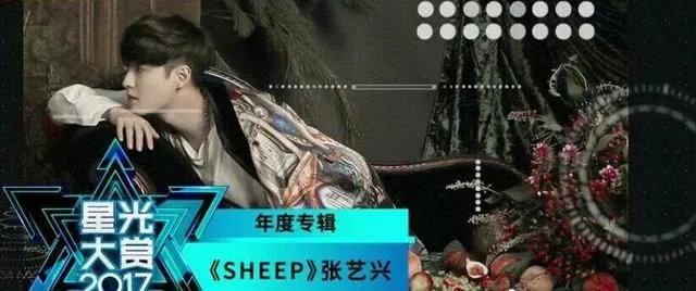 张艺兴为什么会跪下？