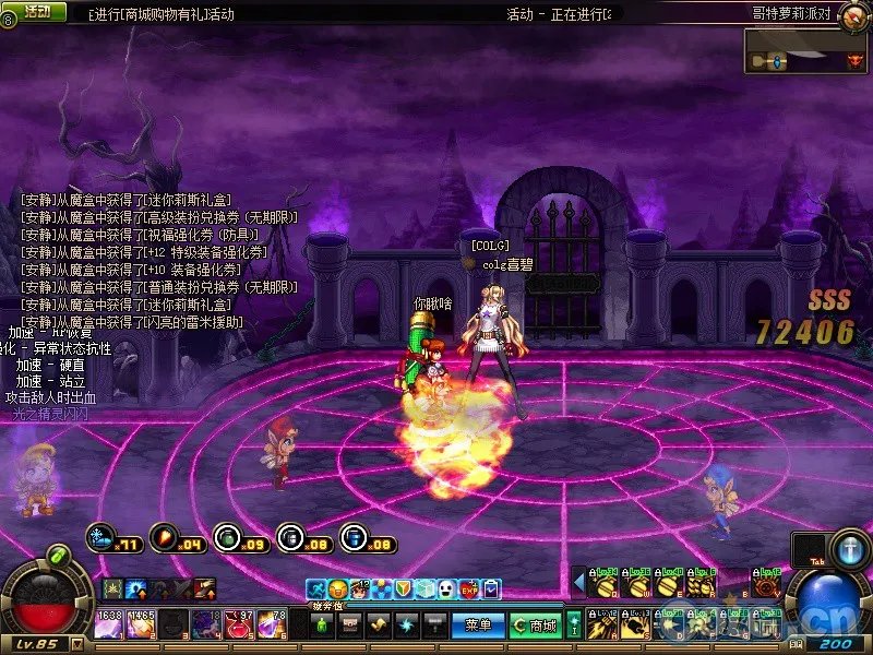 DNF哥特萝莉派对通关实录 附详细打法攻略