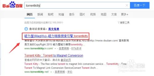 周星驰美人鱼高清完整版如何在线下载