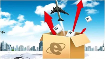 跨境电商指的是什么