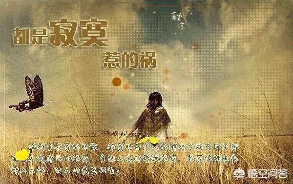 为什么有人喜欢炫穷？