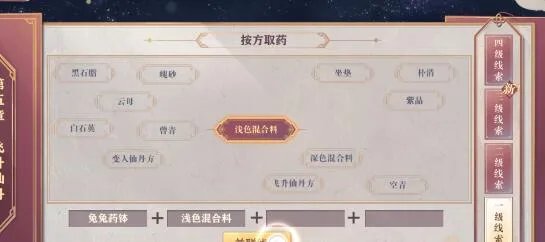 《三国志幻想大陆》皎皎月中仙第五章怎么过 皎皎月中仙第五章通关攻略