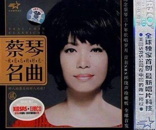 为什么说蔡琴的歌是音响发烧友的试音碟？