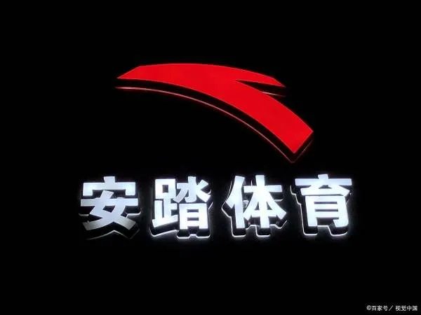 安踏称将退出BCI组织，对其品牌有何影响？
