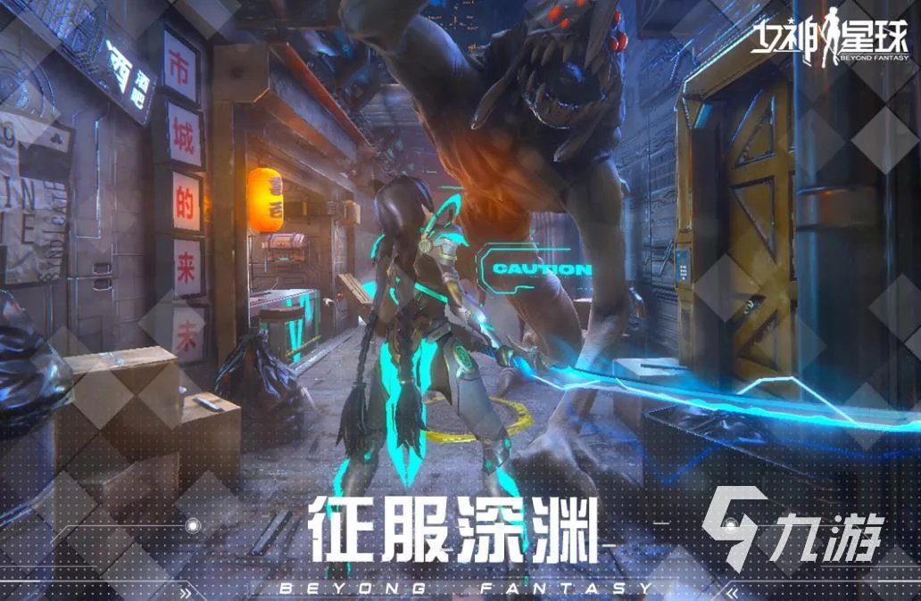 好玩的美女游戏有哪些 热门的美女游戏排行榜大全2023