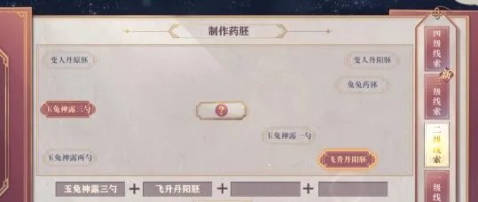 《三国志幻想大陆》皎皎月中仙第五章怎么过 皎皎月中仙第五章通关攻略