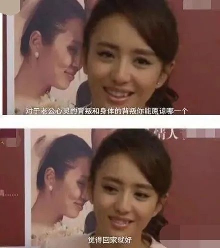 佟丽娅父亲被指直男癌，怒怼网友，你怎么看？