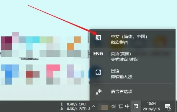 微软自带日语输入法，如何快速切换假名和英文字母及半角数字？