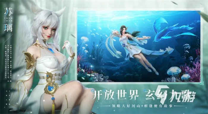 最好玩的十大游戏戏排行榜2021 必玩的热门游戏推荐