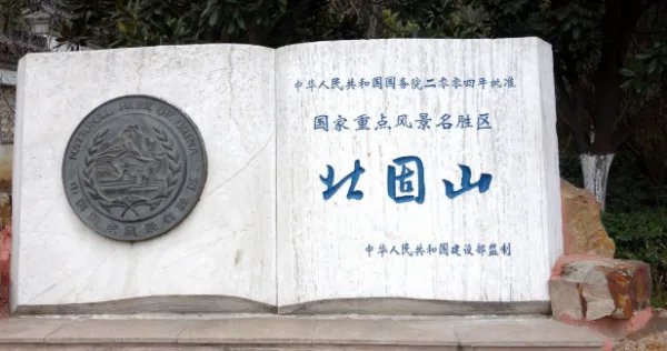 北固山在哪个省哪个市