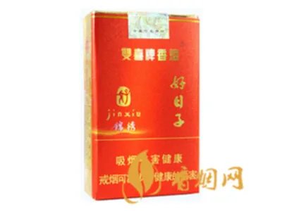 2025最新双喜好日子香烟价格表大全