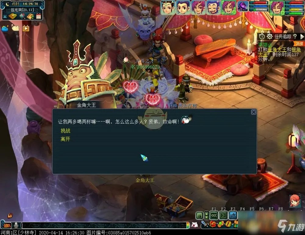 《梦幻西游》平顶山副本怎么过 平顶山副本开荒流程攻略