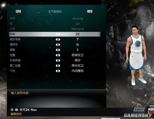 红到发紫!NBA 2K12更新林书豪数据
