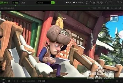 爱奇艺PPS如何开启视频加速功能