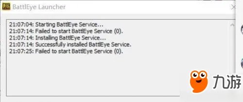 绝地求生启动出现BattlEye怎么办 绝地求生BattlEye解决方法