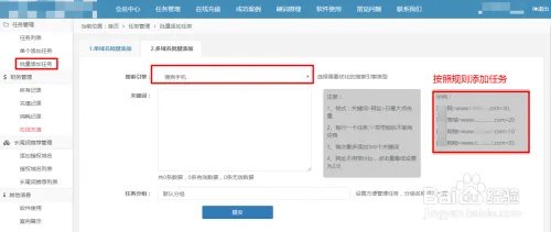 怎么刷搜狗移动端关键词快速排名