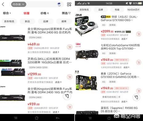 显卡和内存条之类的暴涨，大概什么时候可以回调到以前的价格？