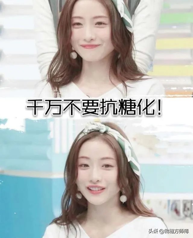 不吃糖真的能漂亮吗?