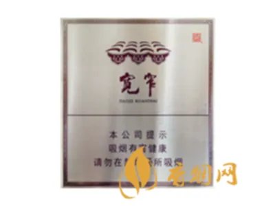 宽窄香烟价格表图大全集 宽窄香烟多少钱一包