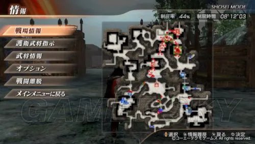 真三国无双7:猛将传 将星模式中后期全境压制图文心得