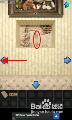 【100个房间攻略】第6关图文攻略