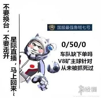 《王者荣耀》国服最强系列表情包一览 国服最强表情包汇总