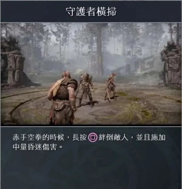 战神4技能加点推荐 技能怎么加