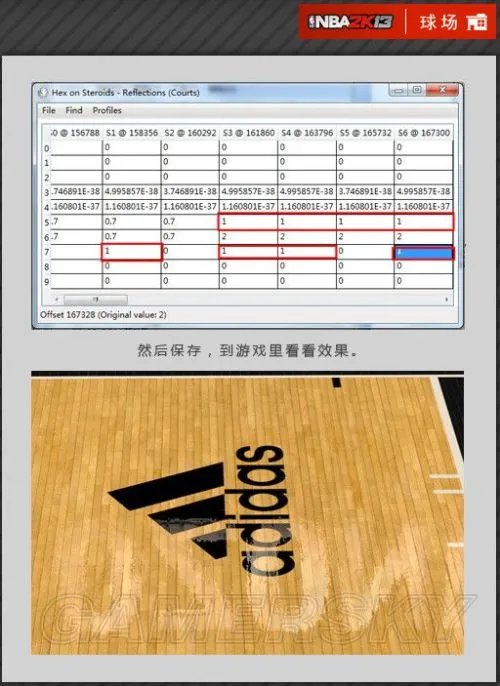 《NBA 2K13》面补、球衣、球场补丁制作教程