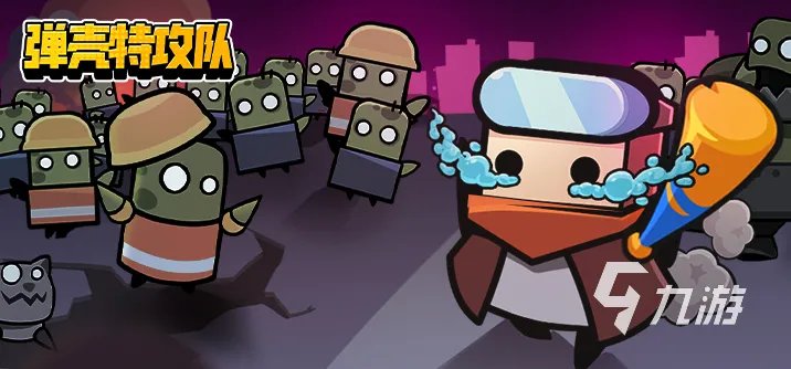 2022最新游戏大全免费 好玩免费的游戏有哪些