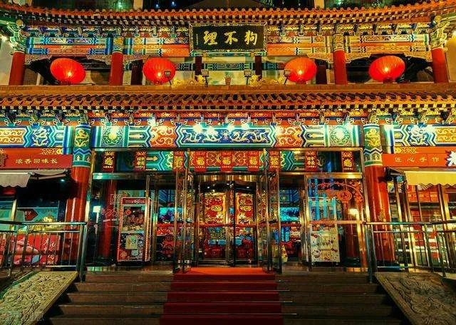 对于狗不理包子王府井店门店关闭,你有什么看法?