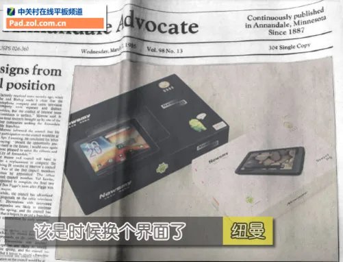 全新定制UI Android2.3 纽曼P8 P9评测